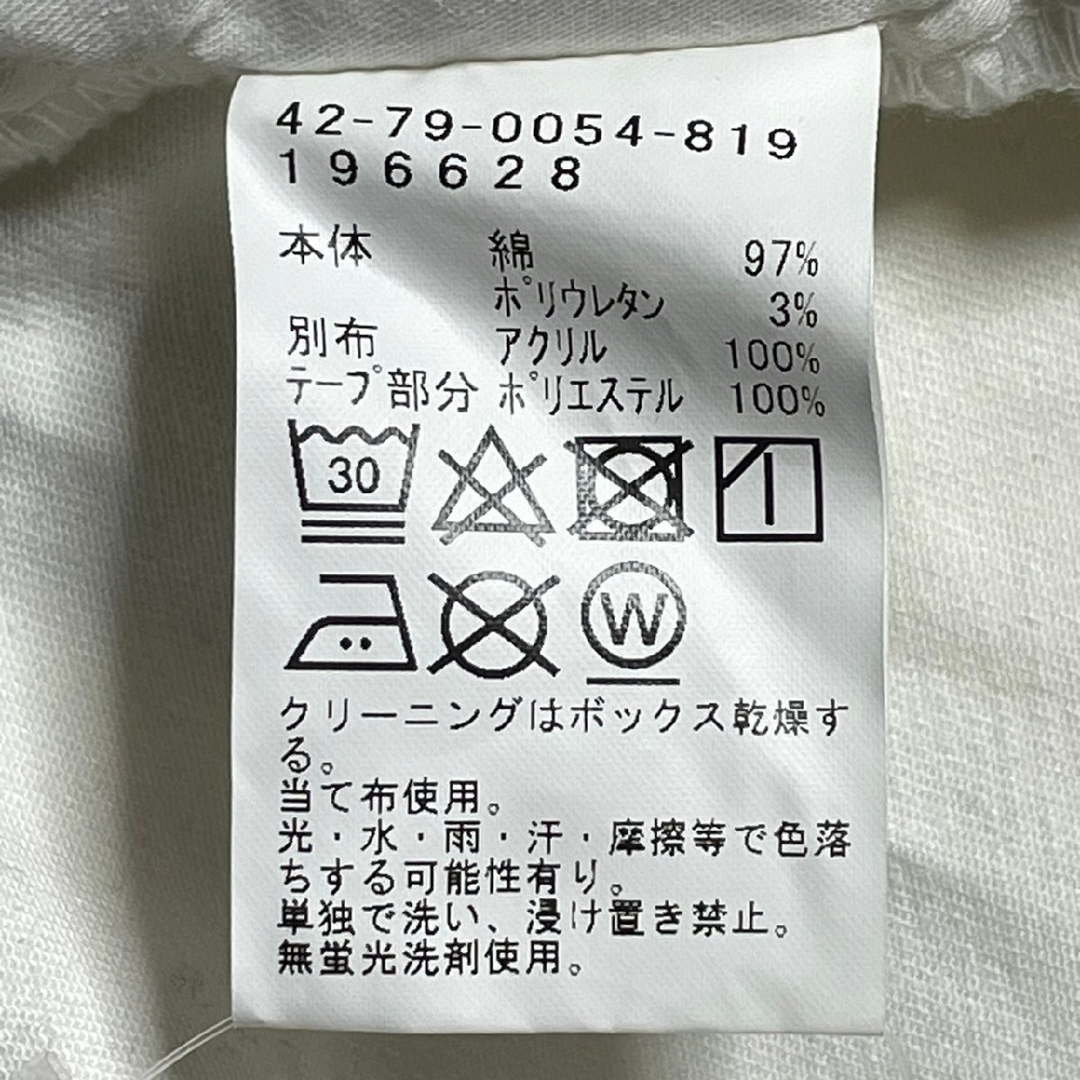 item_image_10