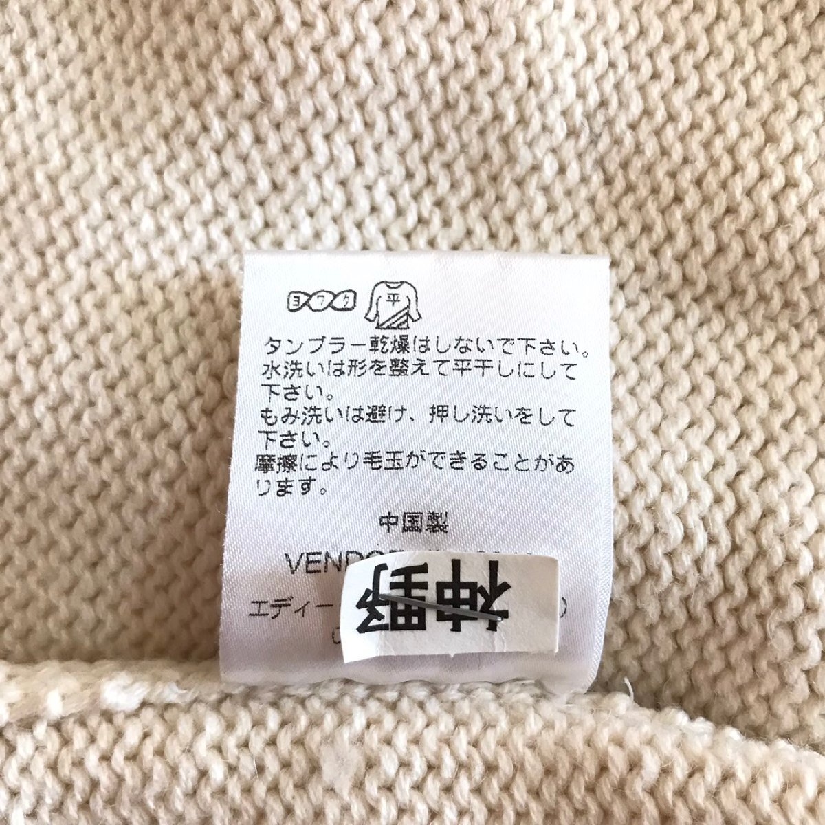 item_image_9