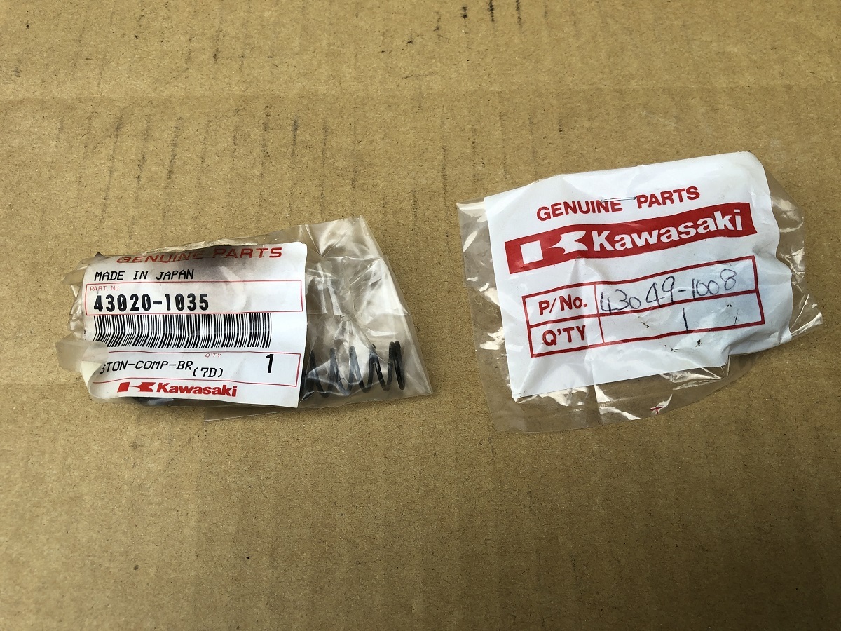 未使用 絶版 廃番 販売終了 純正部品 GPZ750F ZX750A 等 リアブレーキマスターの ピストンコンプ 43020-1035 GPZ750ターボ KZ1100 Z1000R