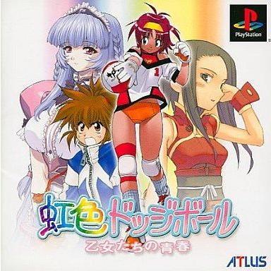 ★PS★　虹色ドッジボール乙女たちの青春