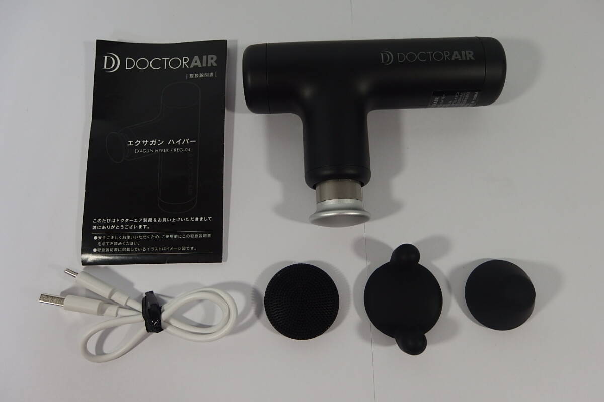 ◇DOCTOR AIR ドクターエア エクサガン ハイパー REG-04 マットブラック|家電、AV、カメラ ◇DOCTOR AIR ドクターエア エクサガン ハイパー REG-04 マットブラック|家電、AV、カメラ