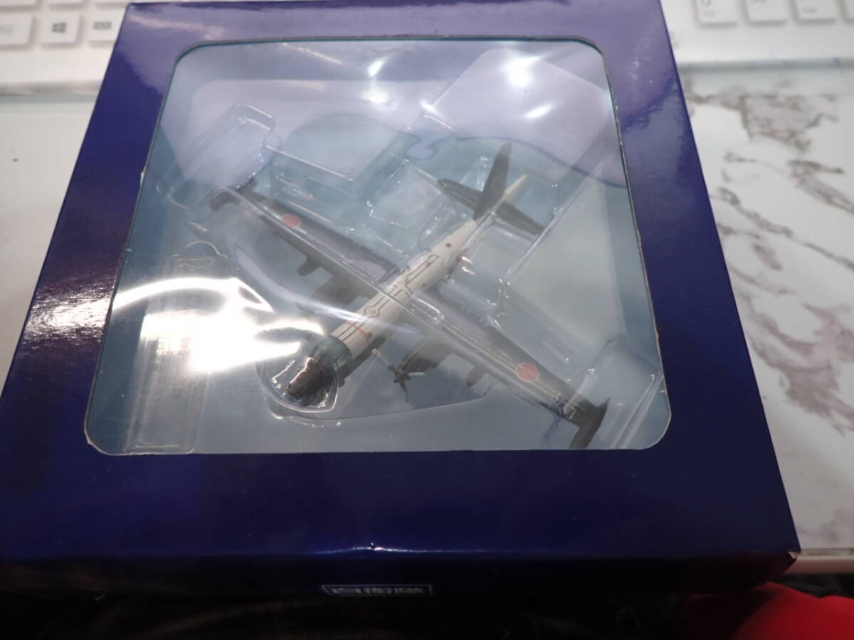 デアゴスティーニ自衛隊モデルコレクション　海上自衛隊　対潜哨戒機　P-2J