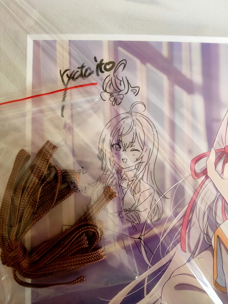 ロシデレ　アーリャ　複製サイン入り複製原画 ロシデレ アーリャ 複製サイン入り複製原画 - メルカリ