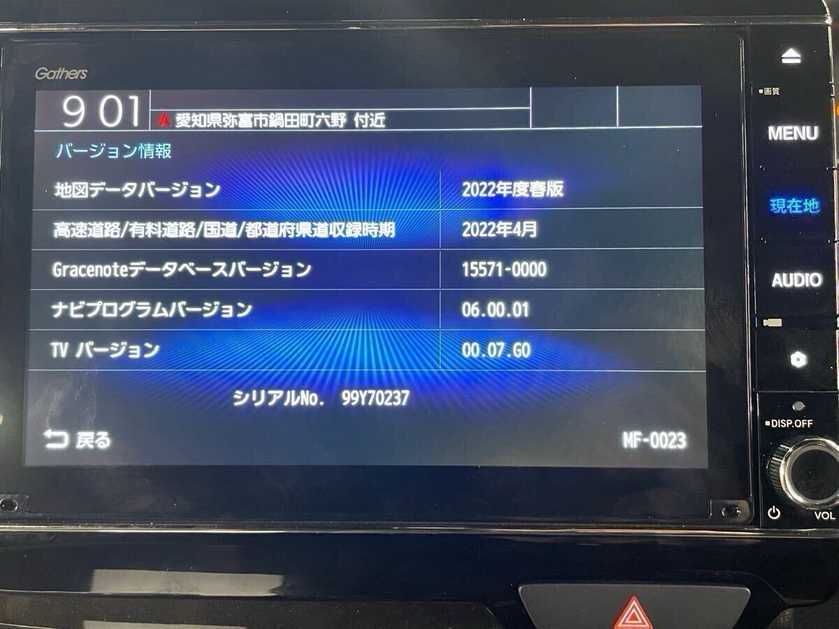 ホンダ 純正ナビ ギャザズ VXU-207NBi 8インチ プレミアム ホンダ 純正ナビ ギャザズ VXU-207NBi 8インチ プレミアム