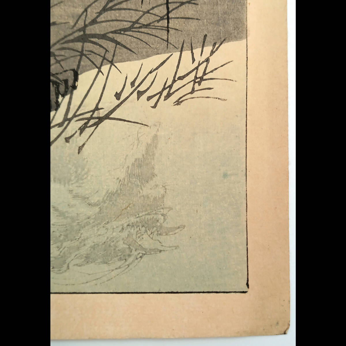 真作】最終出品！ 月岡芳年 有名シリーズ 月百姿「むさしのゝ月