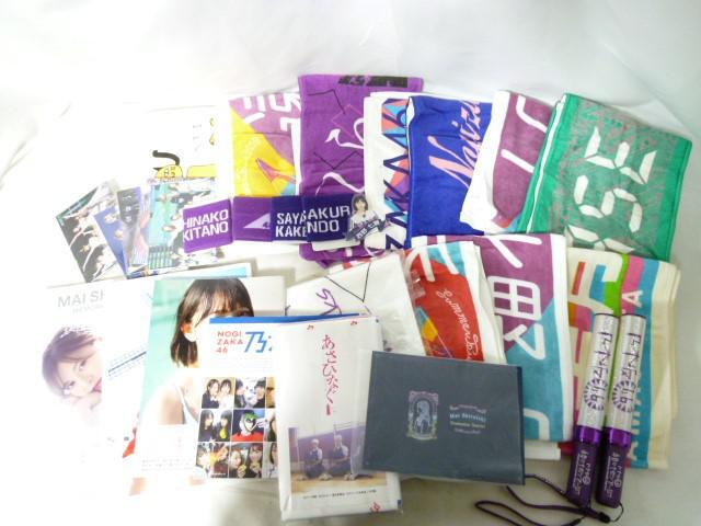 国内発送 同梱可】中古品 アイドル 西野七瀬他 遠藤さくら 乃木坂46 アイドル