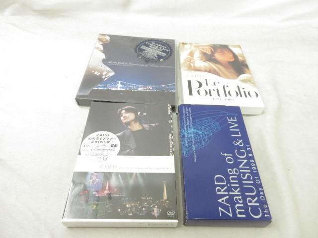 ZARD 「What a beautiful moment Tour」 ポスター3枚セット