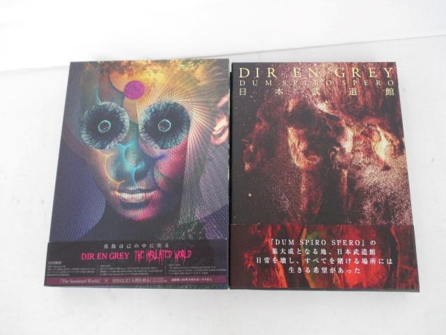 【同梱可】中古品 アーティスト V系 CD DVD DIR EN GREY 日本武道館 DUM SPIRO SPERO THE INSULATED WORLD 完全生産