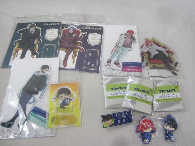【同梱可】良品 アニメ ブルーロック のみ 糸師凛 千切豹馬 他 アクスタ キーホルダー 等 グッズセット