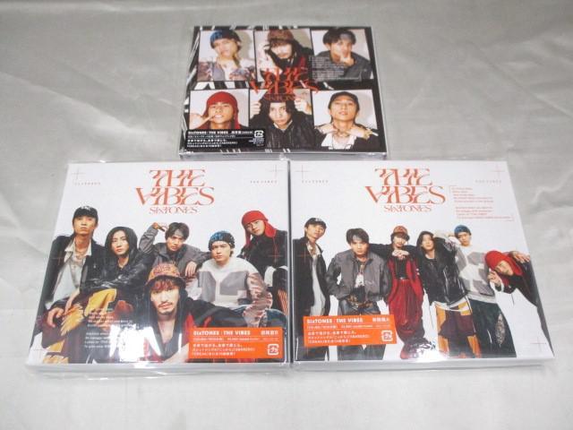 【未開封 同梱可】 SixTONES CD Blu-ray THE VIBES 初回盤A B 通常盤 3点 グッズセット