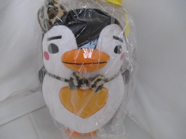 おまけ付き！2PMジュノ 皇帝ペンペンぬいぐるみ 2504230228.jpg?1716622721