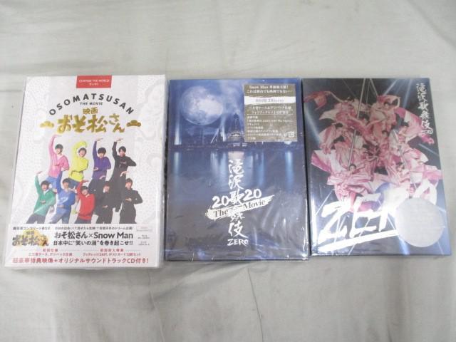 Amazon.co.jp: 滝沢歌舞伎ZERO (DVD通常盤) (初回仕様) : Snow