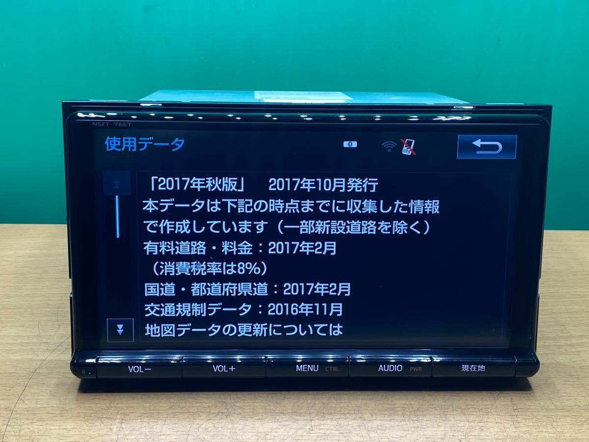 トヨタ 純正 SDナビ NSZT-Y66T 9インチ 地図データ 2017年 トヨタ 純正 SDナビ NSZT-Y66T 9インチ 地図データ 2017年