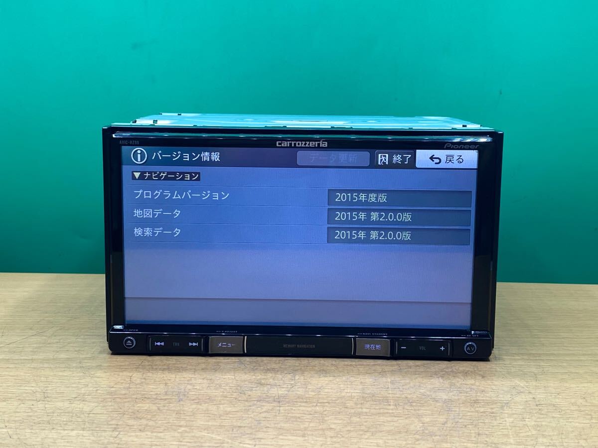 パイオニア AVIC-RZ99 ナビゲーション フルセグ地図データ2015年 パイオニア AVIC-RZ99 ナビゲーション フルセグ地図データ2015年