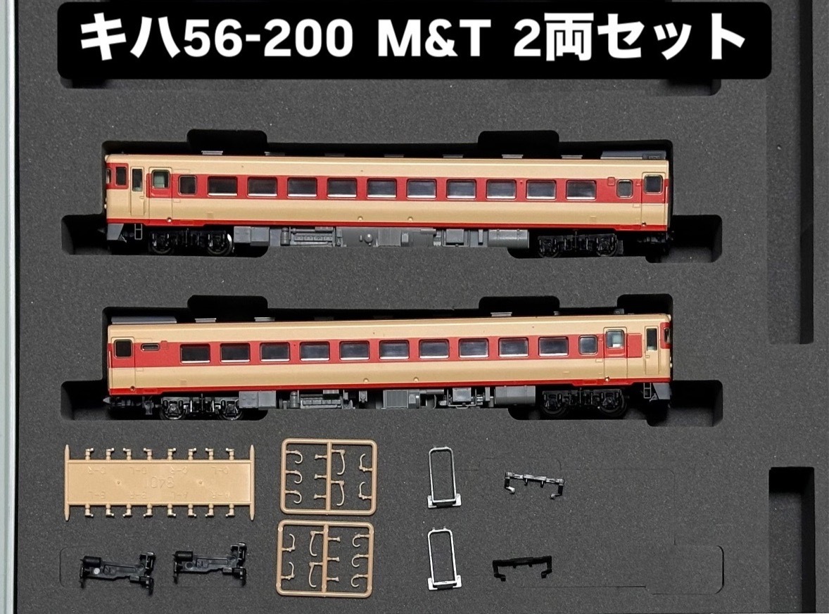 Yahoo!オークション - TOMIX/トミックス/98435/国鉄/キハ56 200 Yahoo!オークション - TOMIX/トミックス/98435/国鉄/キハ56 200