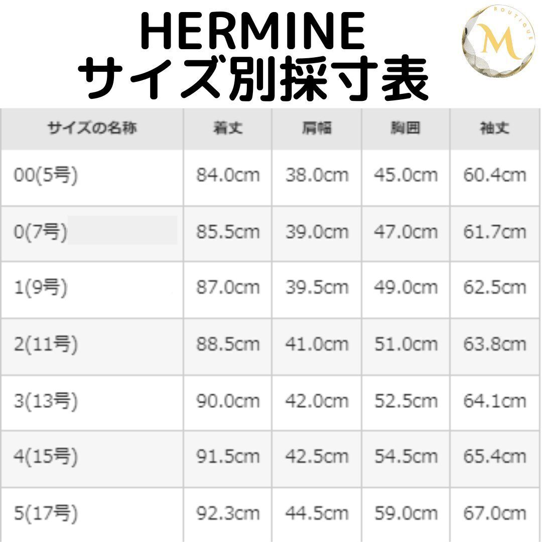 定価34 6万円【未使用タグ付き・本物保証】MONCLER HERMINE 定価34 6万円【未使用タグ付き・本物保証】MONCLER HERMINE