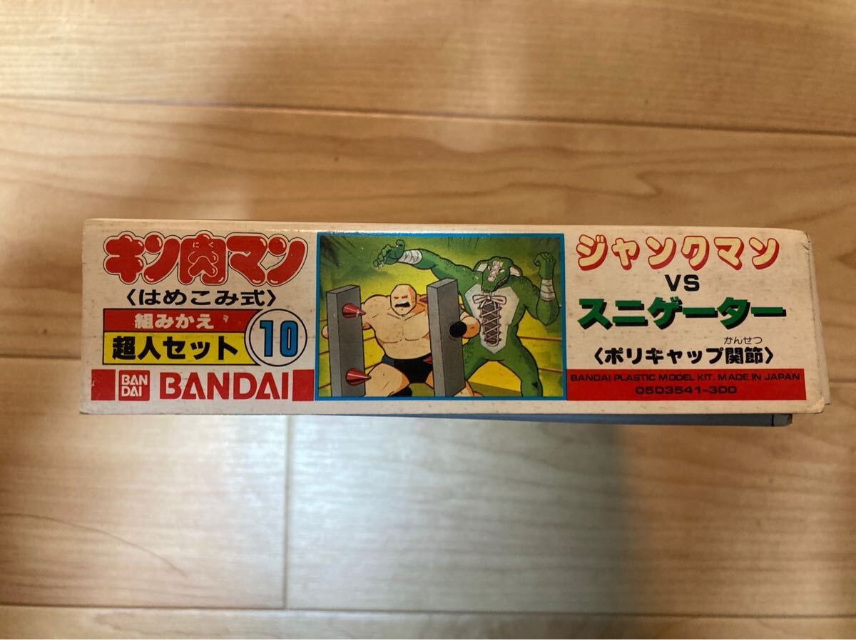 Amazon.co.jp: キン肉マン 組みかえ 超人セット 10 ジャンクマン