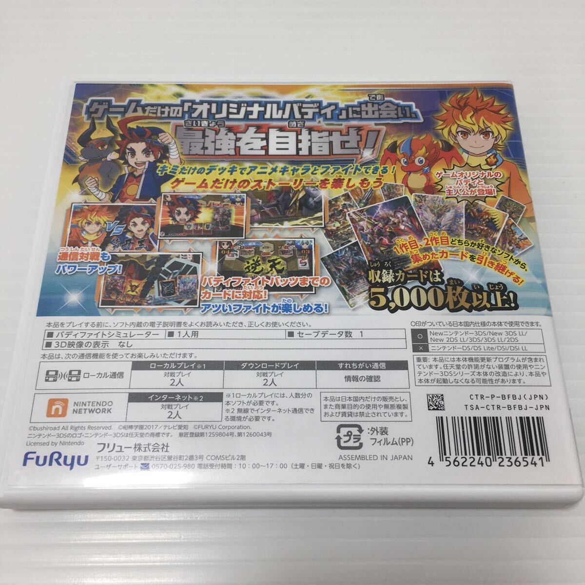 即決☆送料無料】 フューチャーカード バディファイト 誕生 オレ 即決☆送料無料】 フューチャーカード バディファイト 誕生 オレ