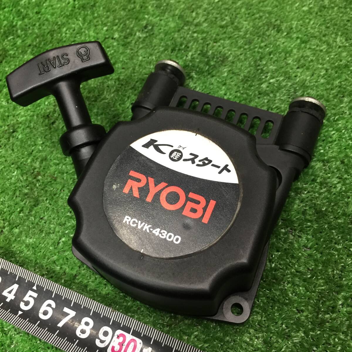 リョービ リコイルスターター RCVK-4300 燃料タンクステー TLE43 リョービ リコイルスターター RCVK-4300 燃料タンクステー TLE43
