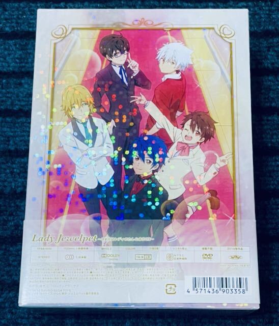 廃盤【 TVアニメ レディ ジュエルペット ~DVDはレディの 廃盤【 TVアニメ レディ ジュエルペット ~DVDはレディの