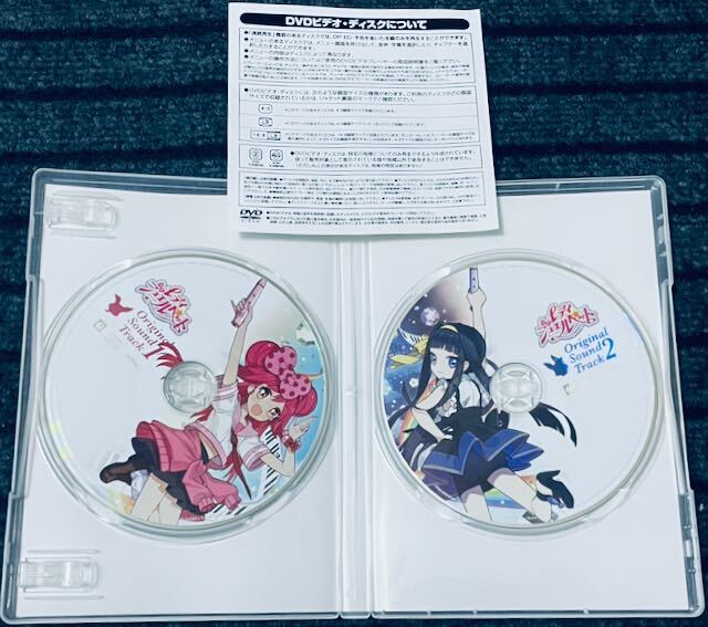 廃盤【 TVアニメ レディ ジュエルペット ~DVDはレディの 廃盤【 TVアニメ レディ ジュエルペット ~DVDはレディの