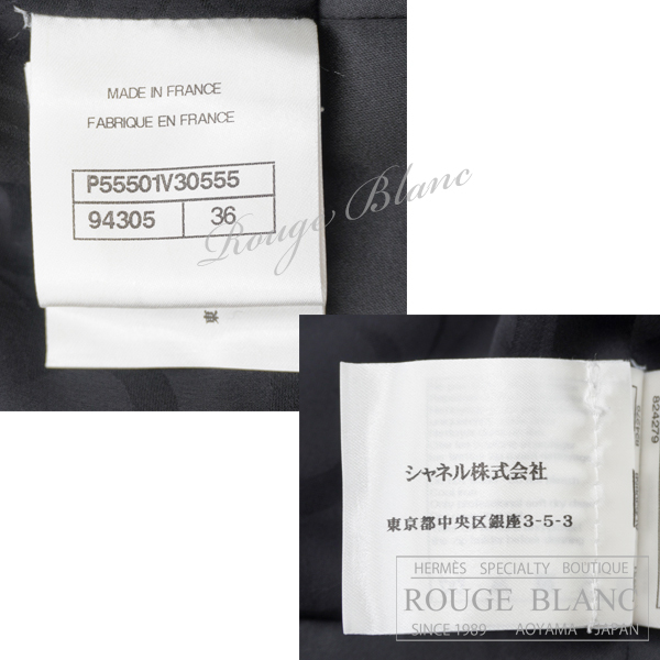 未使用品　シャネル　ツイードジャケット　ブラック　#36　17C　タグ付　CHANEL　黒　ウール　シルク
