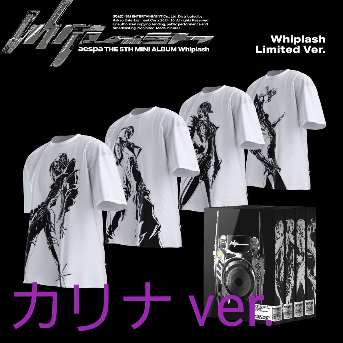 aespa whiplash limited ver. カリナ 新品未開封 Tシャツ トレカ エスパ Karina photocard (アジアンポップス)|売買されたオークション情報、Yahoo!オークション(旧ヤフオク!) の商品情報をアーカイブ公開 - オークファン(aucfan.com) aespa whiplash limited ver. カリナ 新品未開封 Tシャツ トレカ エスパ Karina photocard (アジアンポップス)|売買されたオークション情報、Yahoo!オークション(旧ヤフオク!) の商品情報をアーカイブ公開 - オークファン(aucfan.com)