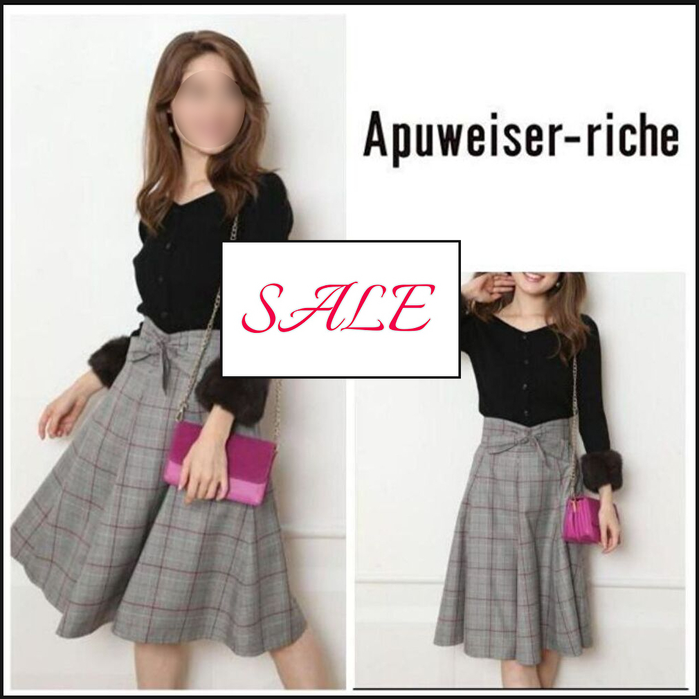 【アプワイザーリッシェ】ベルト付チェックフレアスカート　膝丈　17280円　Apuweiser-riche　0サイズ　デイリー　Ｓサイズ　匿名発送