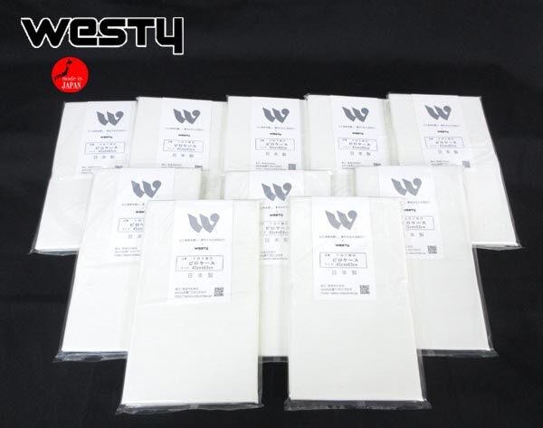 送料300円(税込)■xy372■ウエスティ スタンダードカラー ピロケース(10180) アイボリー 日本製 10点【シンオク】