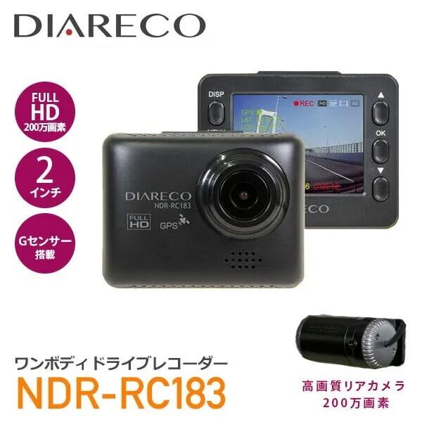 送料300円(税込)■lr867■(1023)ディアレコ ドライブレコーダー ドラレコ 前後2カメラ FHD NDR-RC183 12990円相当【シンオク】