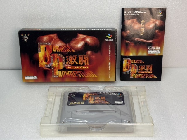 【レトゲ多数出品中】熱体地獄　激闘バーニングプロレス　箱説付き　中古　送料185円～　スーパーファミコン　SFC