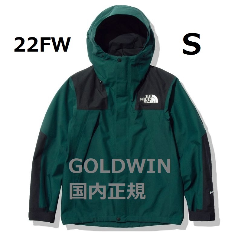 新品 未開封 ノースフェイス 22FW マウンテンジャケット PS 新品 未開封 ノースフェイス 22FW マウンテンジャケット PS
