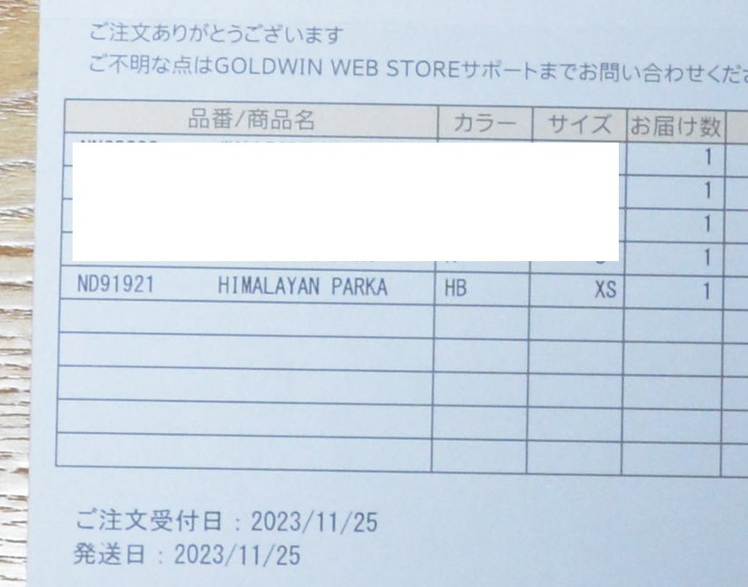 新品 未開封 ノースフェイス 22FW ヒマラヤンパーカ HBヒーロー 新品 未開封 ノースフェイス 22FW ヒマラヤンパーカ HBヒーロー