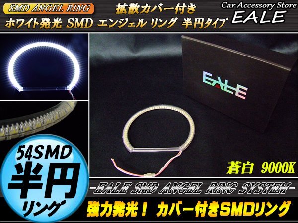 бесцветный 9000K половина иен type с чехлом SMD икаринг наружный диаметр 124mm O-226 бесцветный 9000K половина иен type с чехлом SMD икаринг наружный диаметр 124mm O-226