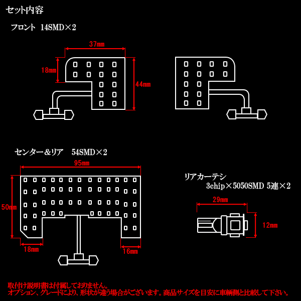 !_RG1/2/3/4 Step WGN LED свет в салоне комплект 6pc R-194