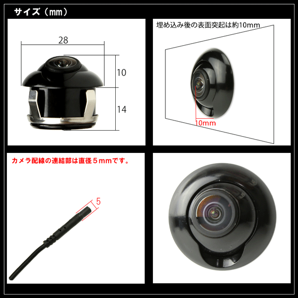 最新 超多機(jī)能 360°回転 埋め込み 汎用 CCD バックカメラ W-43