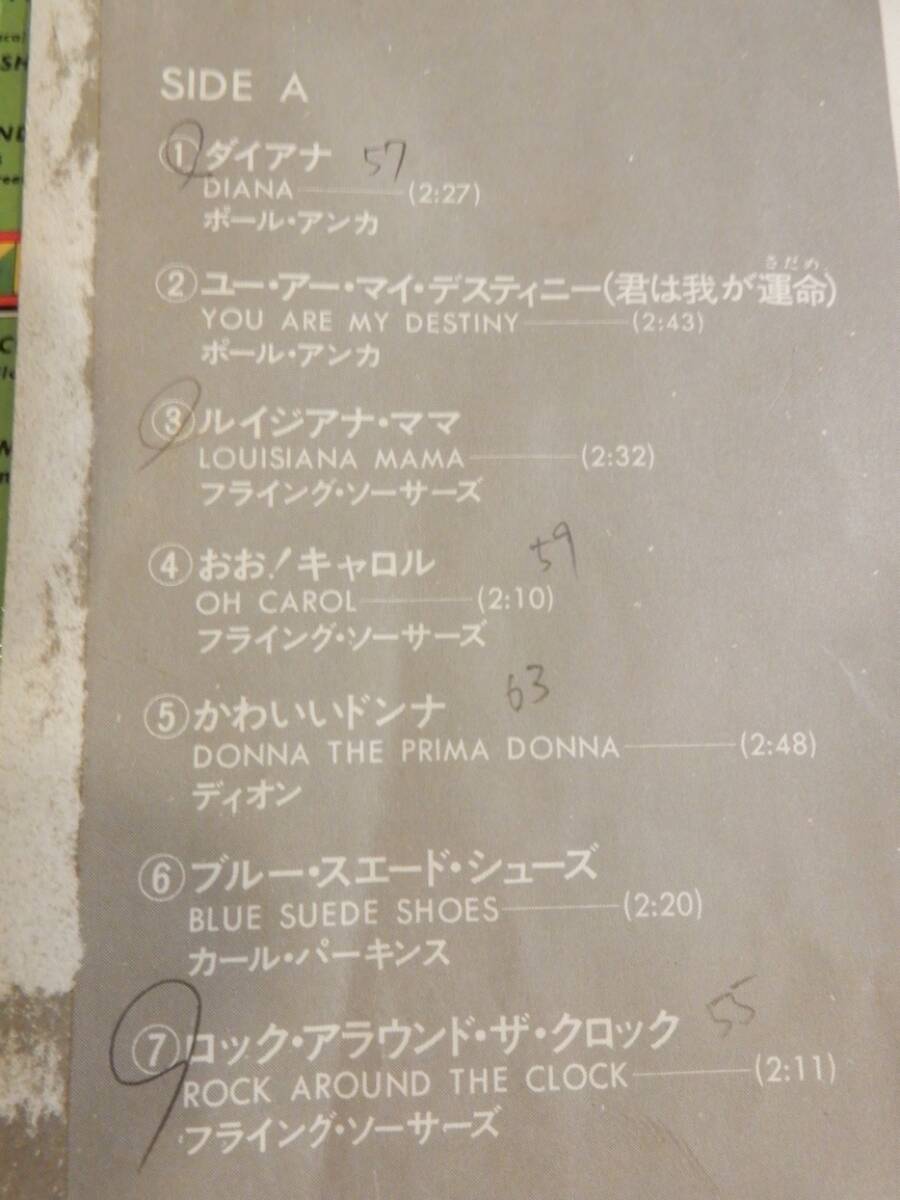 【LP】國內(nèi)盤、V.A.「60'S POP STATION」Paul Anka、Carl Perkins、Scott Mckenzie、The Cyrkle、Bobby Vinton