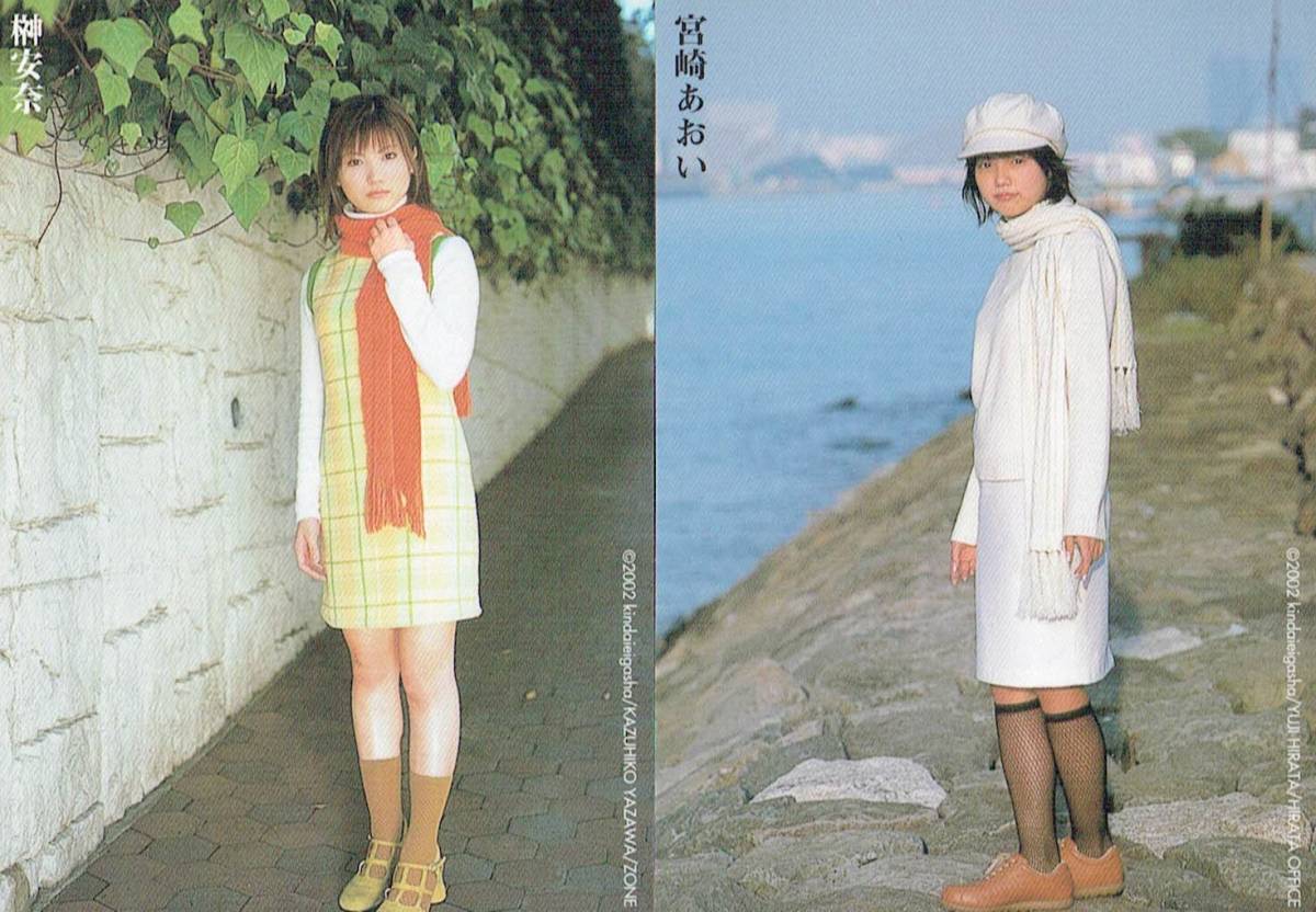  дополнение * оригинал коллекционная карточка memew CARD 3 листов маленький рисовое поле ... Miyazaki .... дешево .