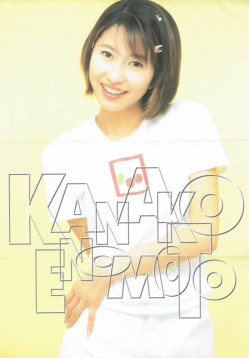Kindai相葉雅紀二宮和也松本潤KinKi KidsV6SPEED吉川ひなの滝沢秀明MAXともさかりえ松本恵山口紗弥加榎本加奈子知念里奈広末涼子1998年