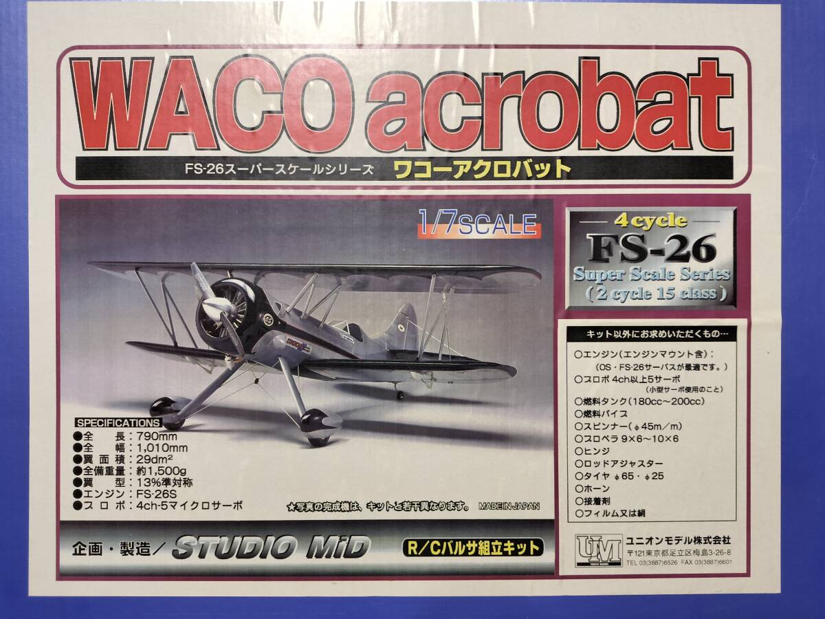 Bibian 比比昂 - WACO acrobat ユニオンモデル製 FS-26スーパー Bibian 比比昂 - WACO acrobat ユニオンモデル製 FS-26スーパー