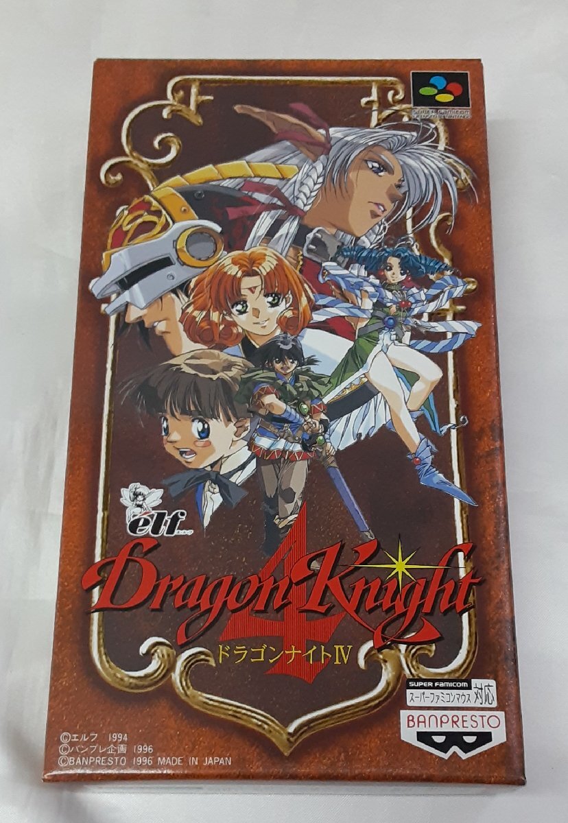 Dragon Knight IV ドラゴンナイト4 スーパーファミコン スーファミ SFC ゲームソフト 箱・説明書・ハガキ付き 動作確認済み