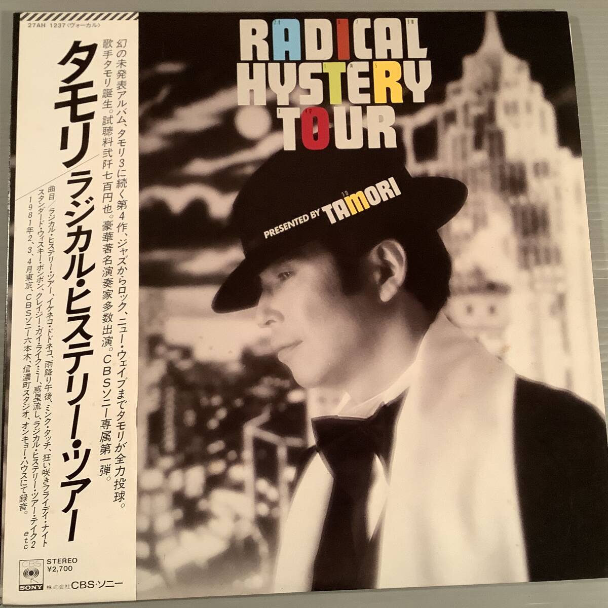 LP〓タモリ／ラジカル・ヒステリー・ツアー※伊東毅 岡沢章 青山純〓帯付美品！