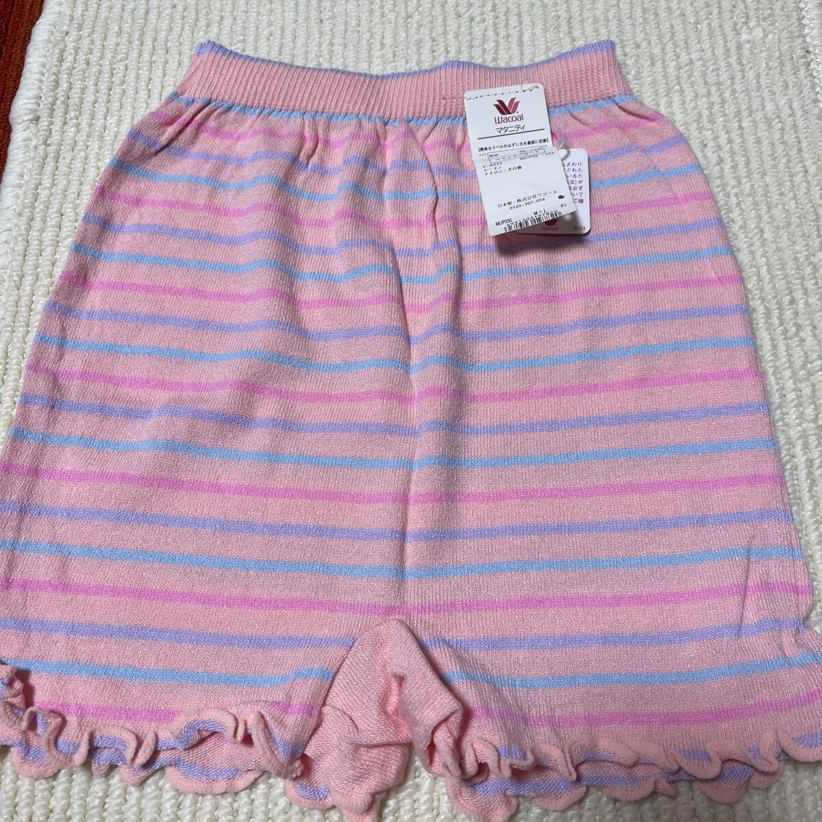 ☆新品ワコールマタニティ☆あったかボトム☆Ｍ〜Ｌ☆