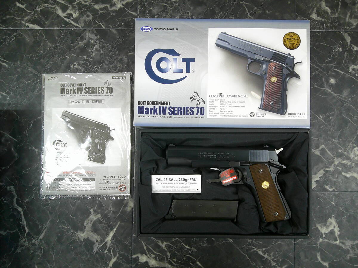 【ミリタリー】東京マルイ COLT GOVERNMENT MarkⅣ SERISE70 GBB ガスハンドガン