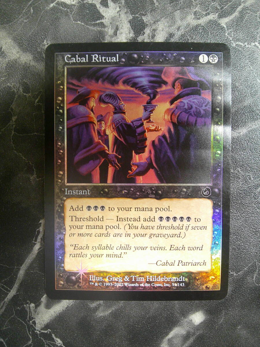 MTG #1】陰謀団の儀式/Cabal Ritual (英語) TOR Foilカード