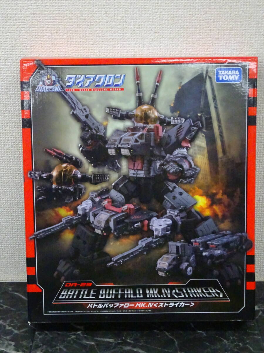 タカラトミー】 DA-29 バトルバッファローMk.IV＜ストライカー