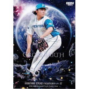 24BBM 2nd version】CROSS EARTH 北海道日本ハムファイターズ 24BBM 2nd version】CROSS EARTH 北海道日本ハムファイターズ