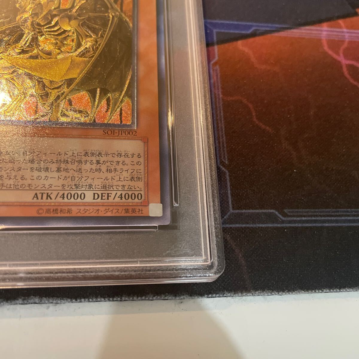 遊戯王 レリーフ PSA9 遊戯王 奇跡の光臨 旧アジア レリーフ PSA9 遊戯王 奇跡の光臨