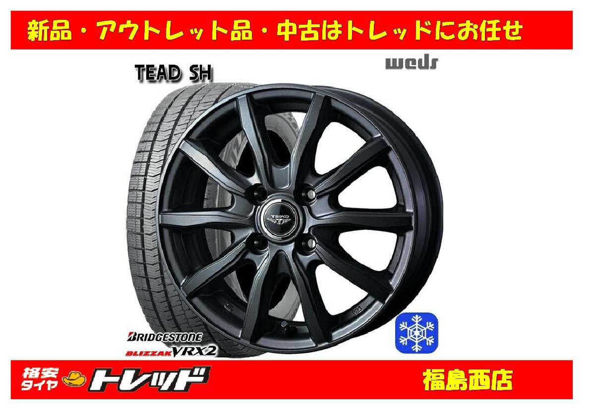 Yahoo!オークション 福島西 新品 スタッドレスタイヤホイール4本セッ...