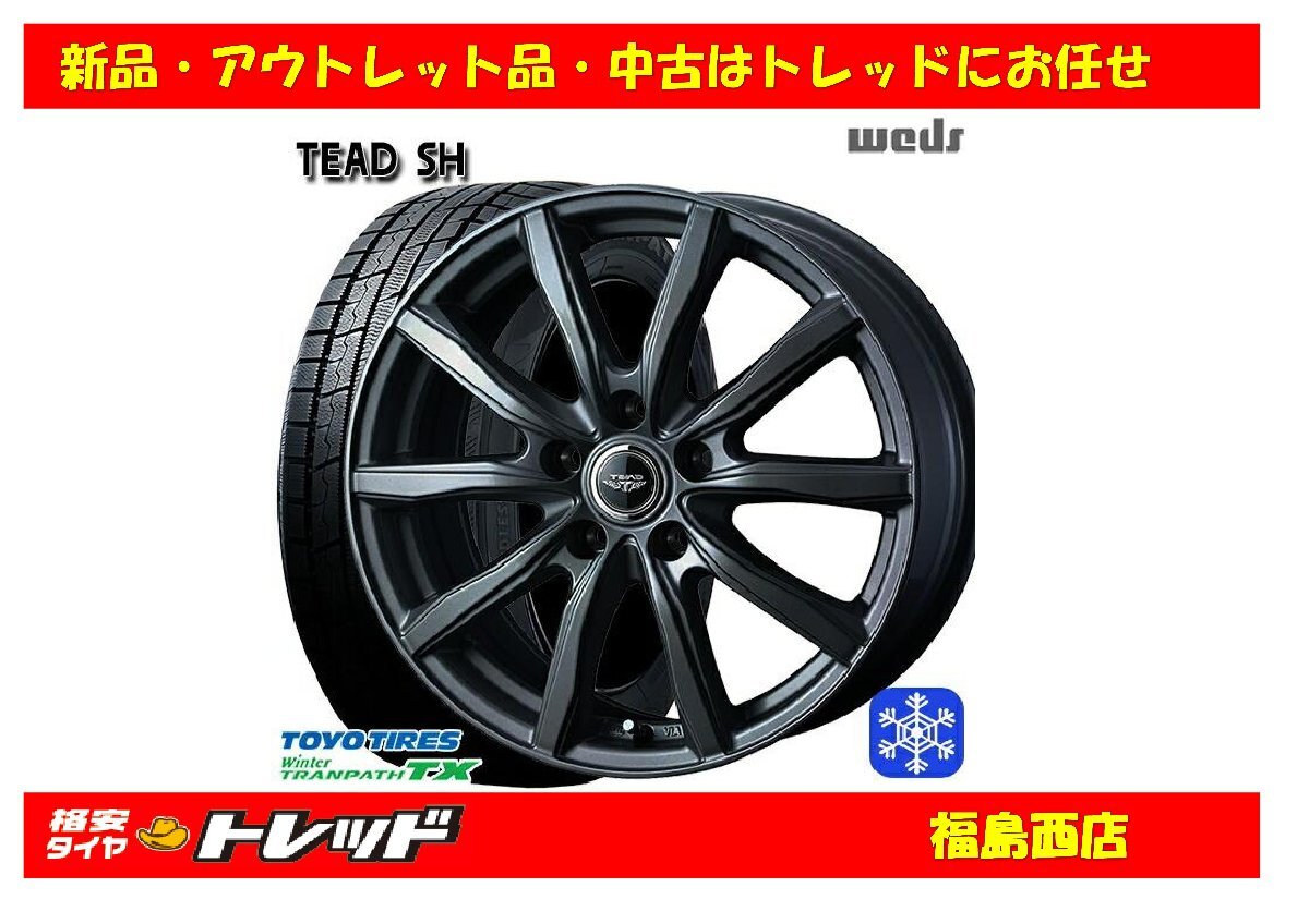 215/60R17 スタッドレスタイヤ ホイール4本セット BRIDGESTONE